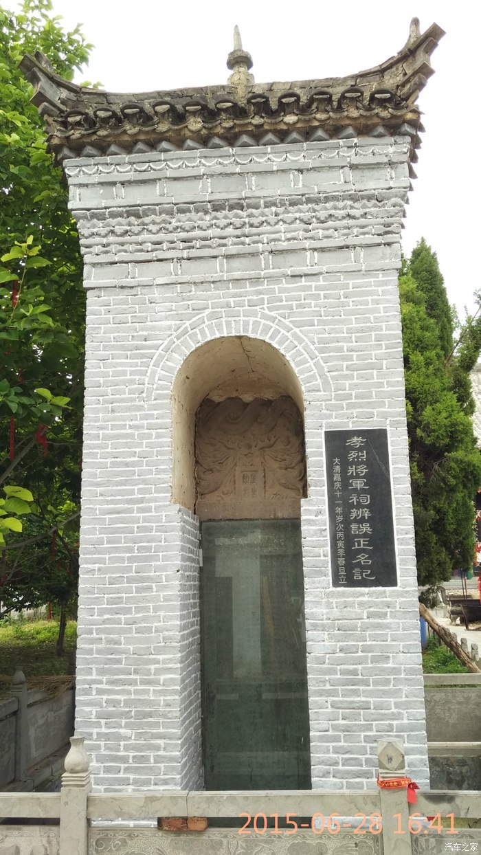 蓝天白云虞城木兰一日游