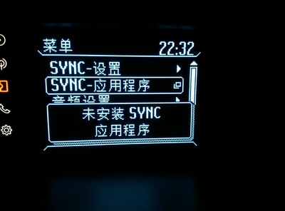 sync應用程序大家安裝過嗎,u盤插車上裝?