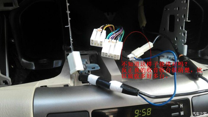 兰德酷路泽5700非原装收音机尾线附收音机尾线接法及使用感受