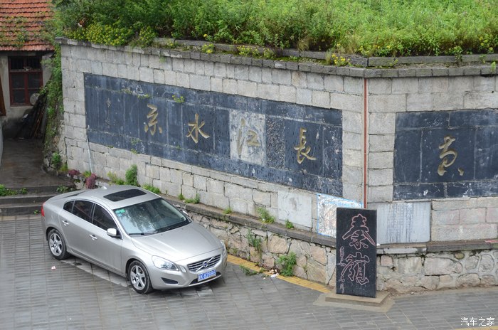 好兄弟沣峪口九龙潭分水岭农家烧烤一日游