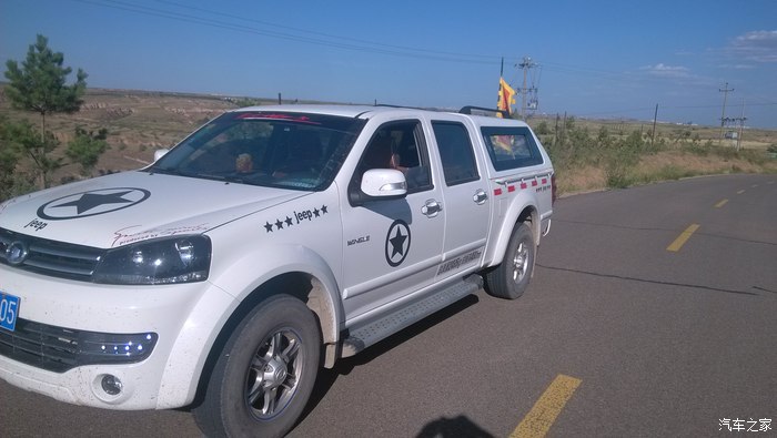 【图】风5后盖到货!_风骏5论坛_汽车之家论坛