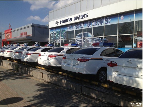 海南的出租车基本上都是海马车.不算啥.