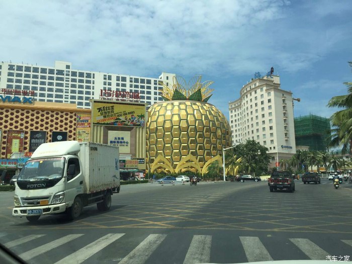 大菠萝 综合商场