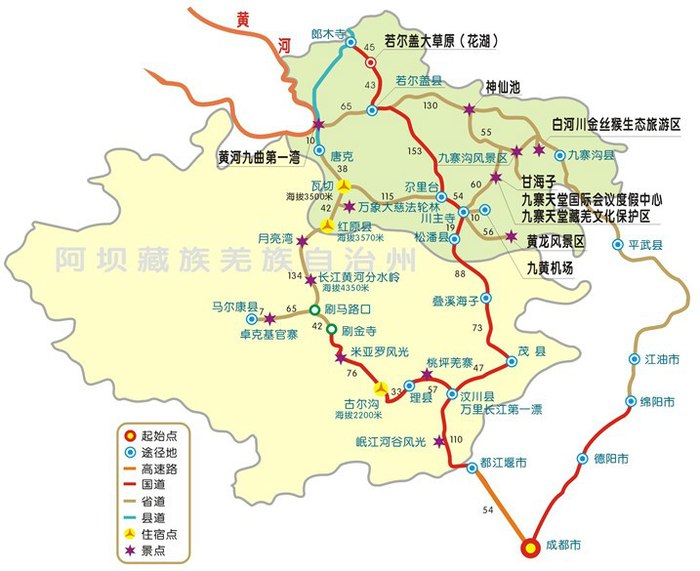 ds5ls第一次远行7月若尔盖4日游
