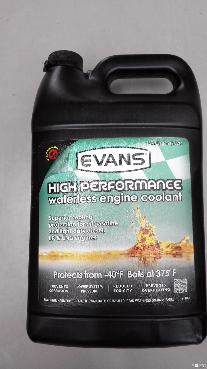 迈腾diy更换evans爱温npgc无水冷却液经验